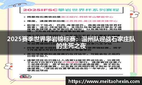 MILE米乐
