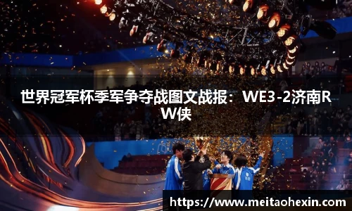 MILE米乐登录入口