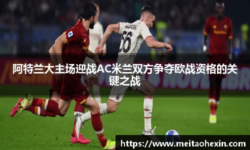 关键词2
