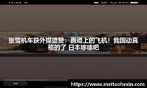 乐竟